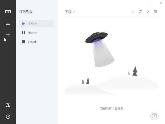 神器推荐,万能下载工具、在线绘制思维图、黑(图2)