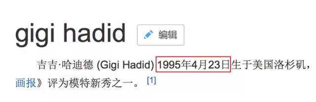 ps怎么用,细数那些被ps玩坏得女明星(图2)
