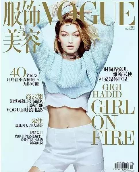 ps怎么用,细数那些被ps玩坏得女明星(图3)