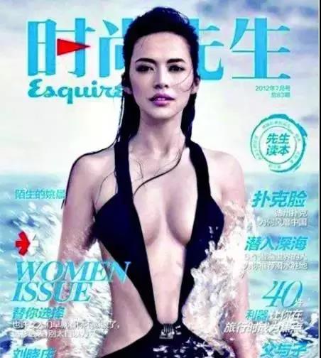 ps怎么用,细数那些被ps玩坏得女明星(图9)