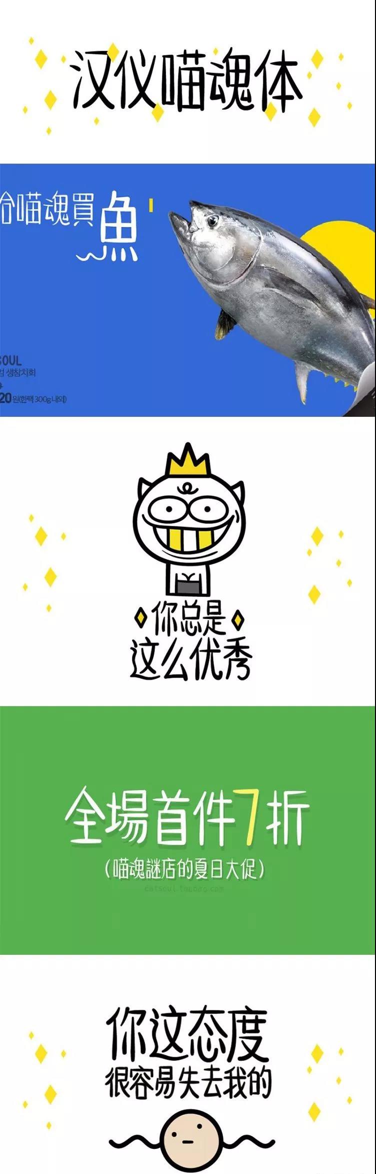 设计素材 | 美哭设计师的手写字体,赶紧收藏(图1)