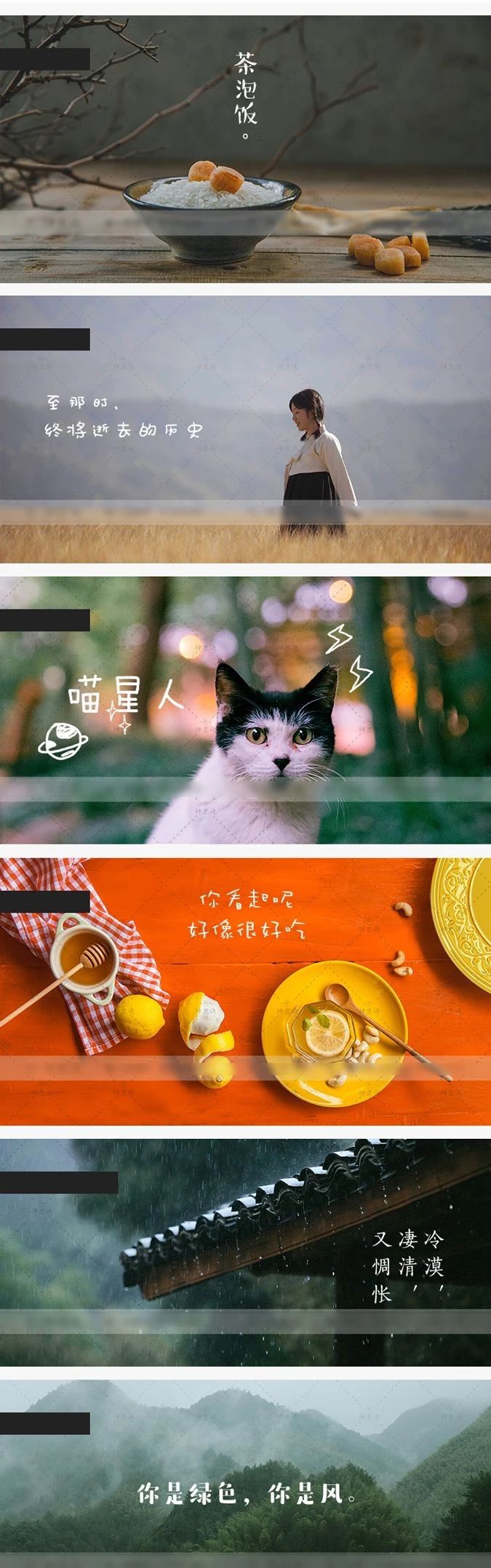 设计素材 | 美哭设计师的手写字体,赶紧收藏(图3)