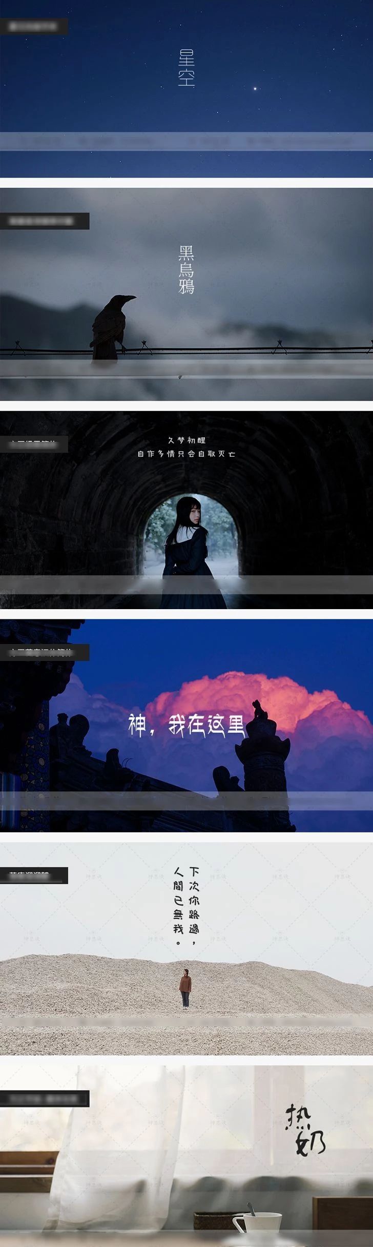 设计素材 | 美哭设计师的手写字体,赶紧收藏(图5)