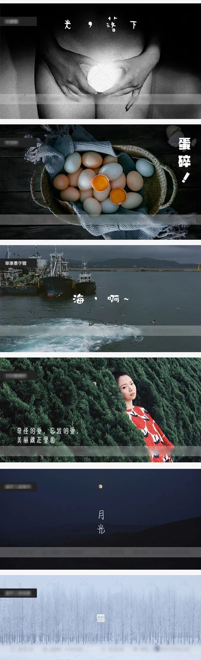 设计素材 | 美哭设计师的手写字体,赶紧收藏(图7)