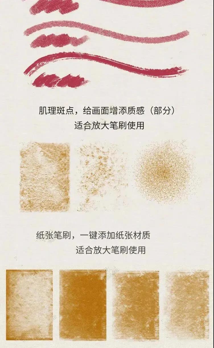 笔刷设计素材 | 好评爆了!都说丝印版画美炸了(图7)