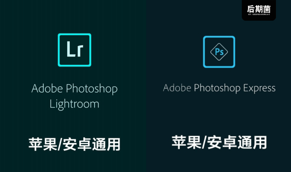 2021手机版PS+LR 已上线!融入超多黑科技(图2)