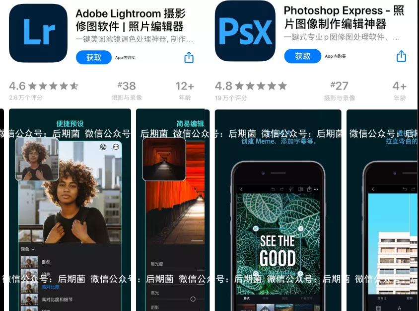 2021手机版PS+LR 已上线!融入超多黑科技(图10)