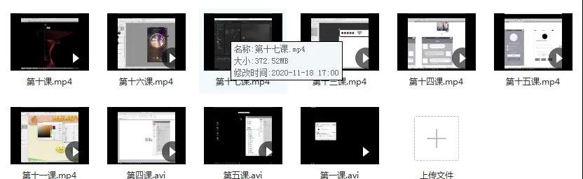 设计资源:某宝付费买的PS全套资源,需要的带走(图4)