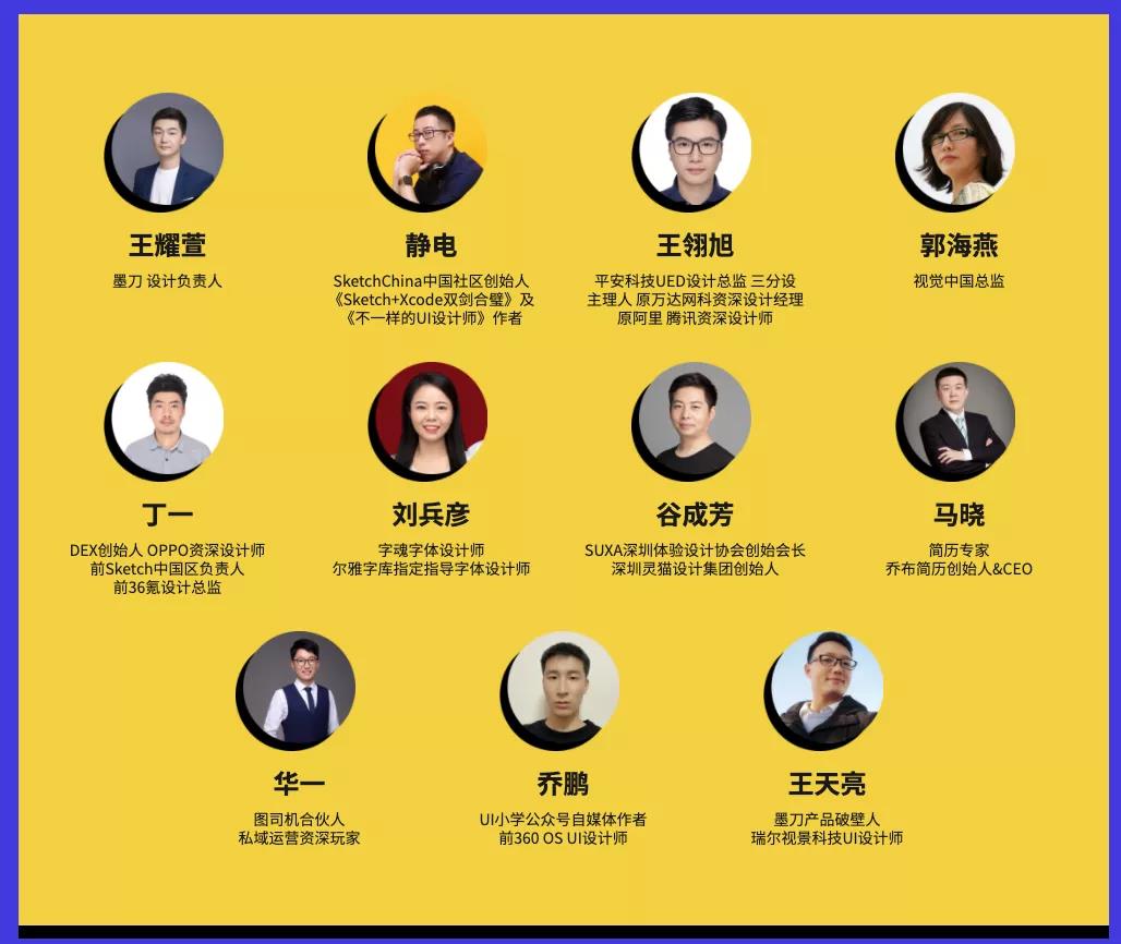 设计大赛 | 墨刀设计素材创意大赛火热进行中!(图6)