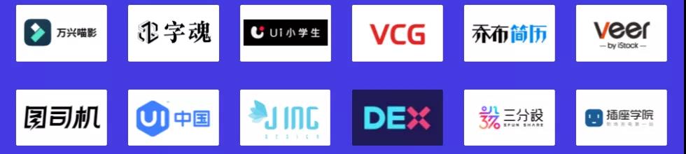 设计大赛 | 墨刀设计素材创意大赛火热进行中!(图9)