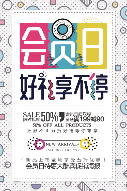 PS素材丨精选百款款精美海报模板(图5)