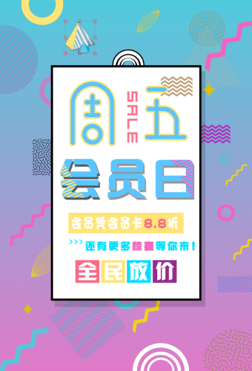 PS素材丨精选百款款精美海报模板(图7)