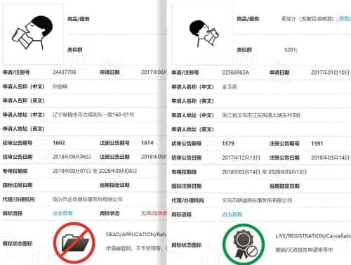 2021世界插画大奖公布入围长名单,共计500件作品(图14)