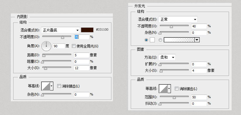 拟物立体开关按钮ps制作教程(图7)