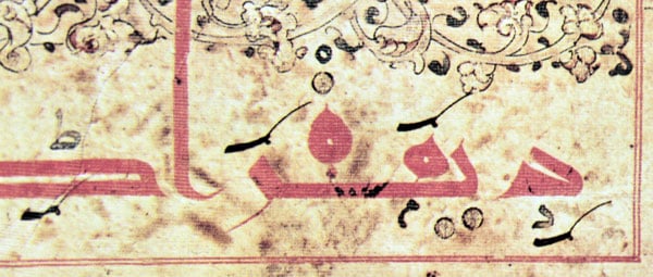 创意阿拉伯书法:把它们放在一起(图8)