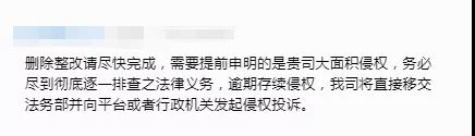 被字体侵权搞怕了?给你们推荐一款免费可商用(图1)
