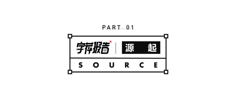 被字体侵权搞怕了?给你们推荐一款免费可商用(图4)