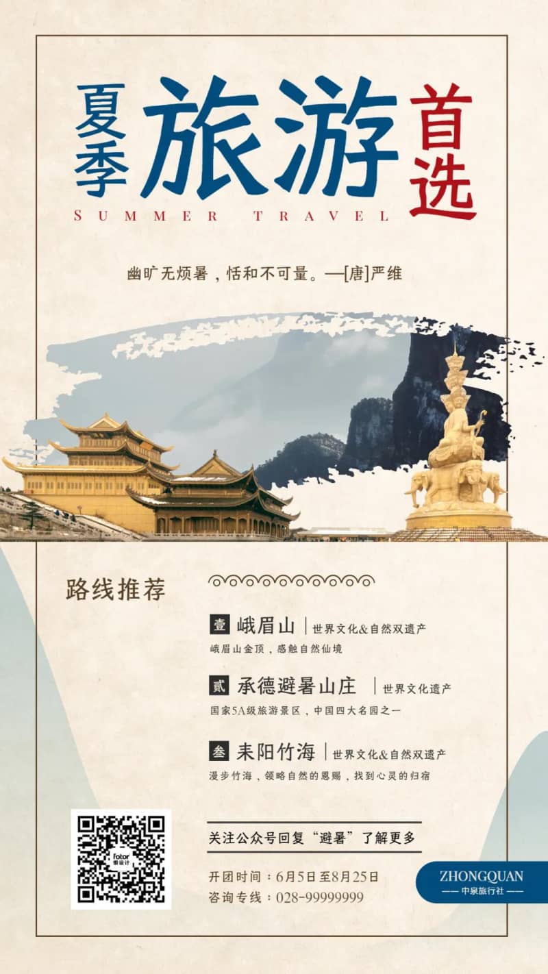 被字体侵权搞怕了?给你们推荐一款免费可商用(图11)