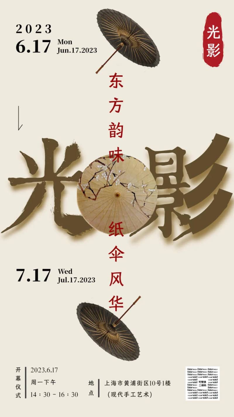 被字体侵权搞怕了?给你们推荐一款免费可商用(图13)
