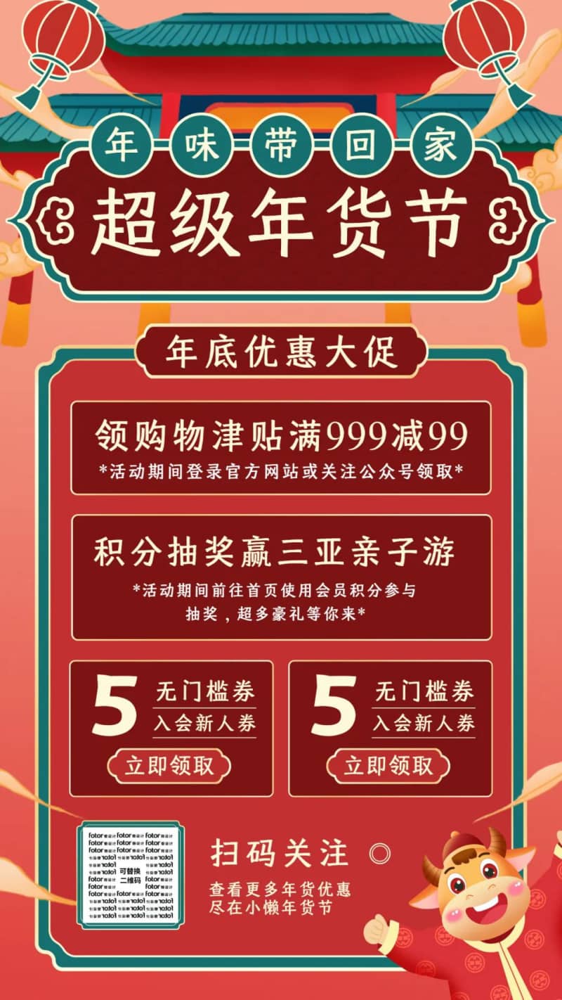 被字体侵权搞怕了?给你们推荐一款免费可商用(图15)