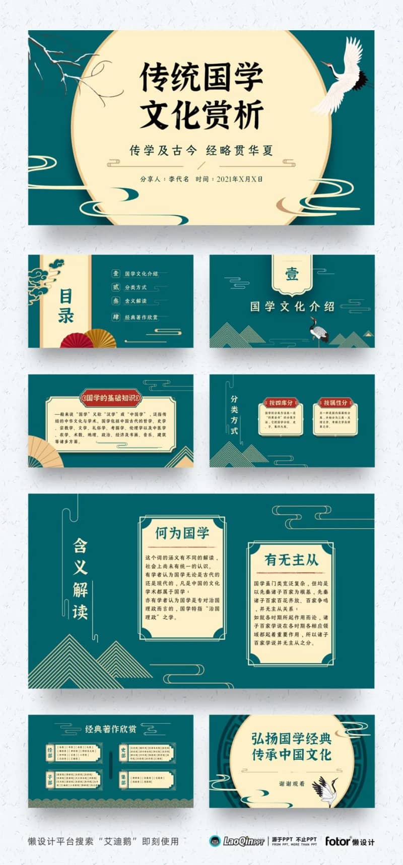 被字体侵权搞怕了?给你们推荐一款免费可商用(图17)
