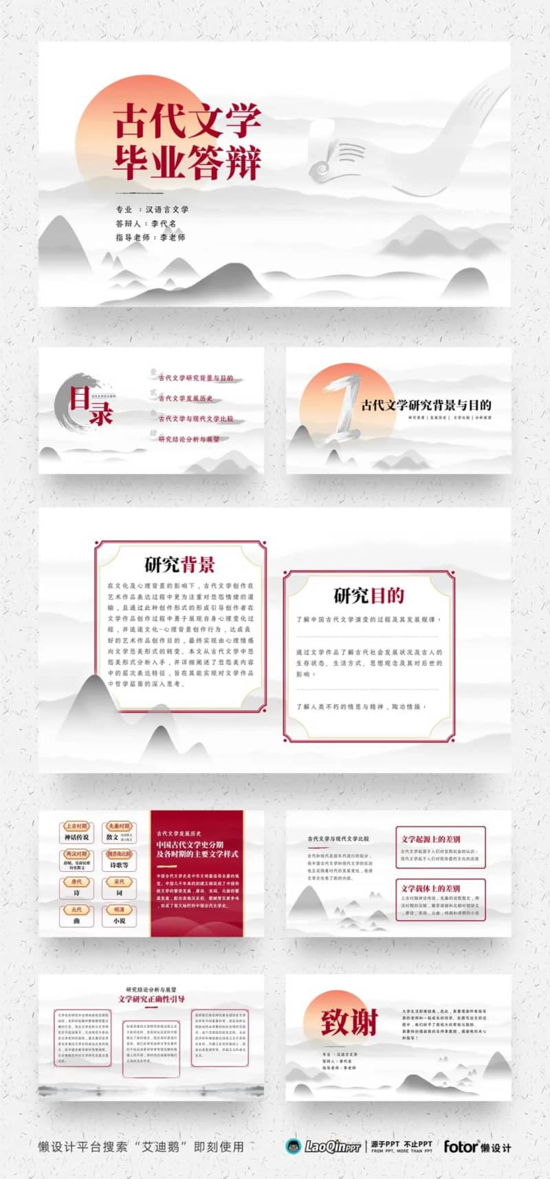 被字体侵权搞怕了?给你们推荐一款免费可商用(图18)