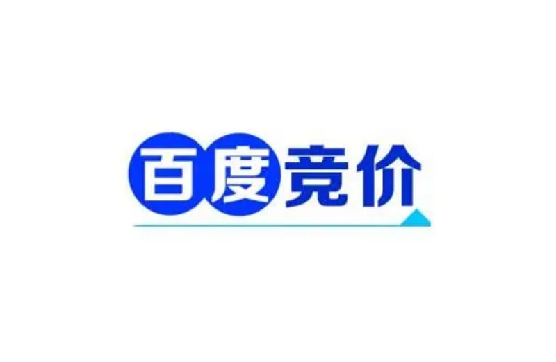 百度竞价效果越做越差?有什么方法解决吗? 百度竞价效果越做越差?有什么方法解决吗?(图1)