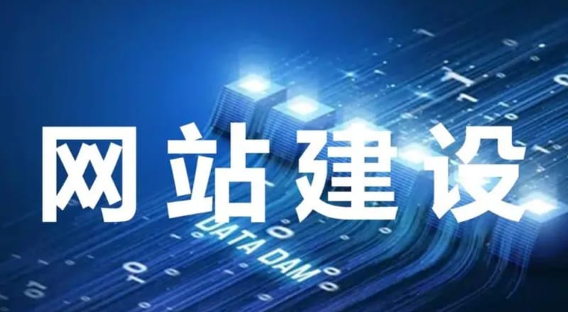 一个完整的网站建设团队需要哪些岗位人员? 一个完整的网站建设团队需要哪些岗位人员?(图1)