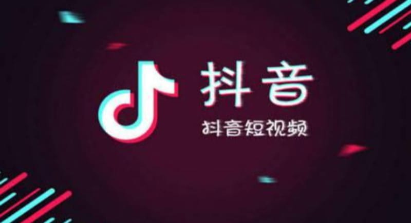 为什么企业都在做抖音矩阵推广 为什么企业都在做抖音矩阵推广?抖音矩阵推广有什么好处?(图1)