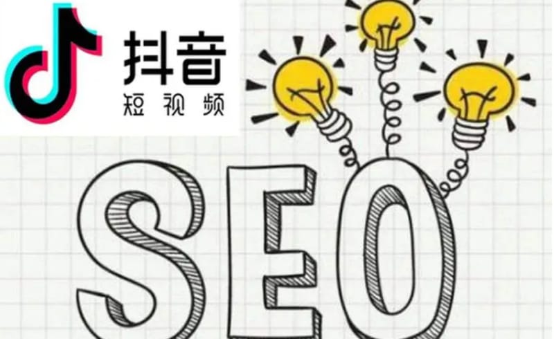 如何运用seo思维玩转短视频? 如何运用seo思维玩转短视频?(图1)