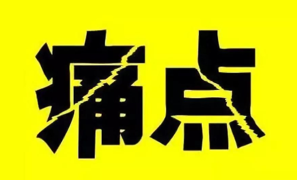 新媒体运营必备的50个专业术语 新媒体运营必备的50个专业术语(图1)