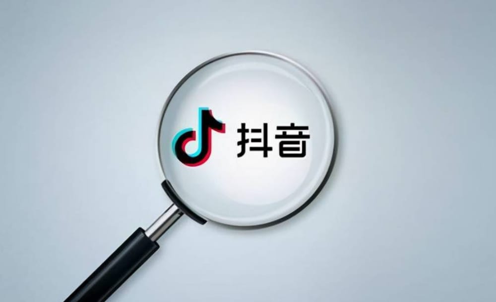 做好抖音SEO优化这三步,轻松为餐饮店引流! 做好抖音SEO优化这三步,轻松为餐饮店引流!(图1)