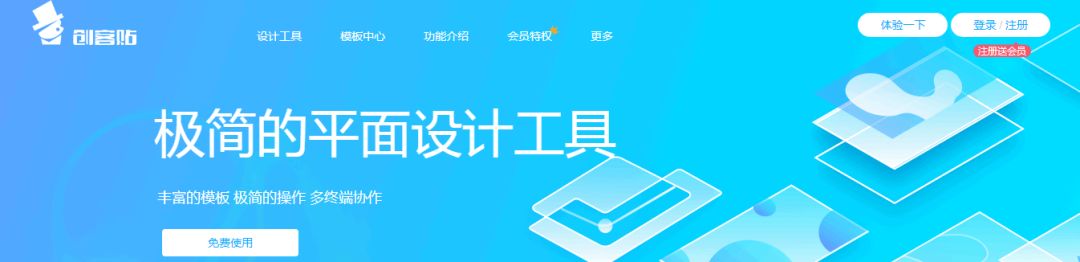新媒体运营人员必备的78款免费工具！(图4)