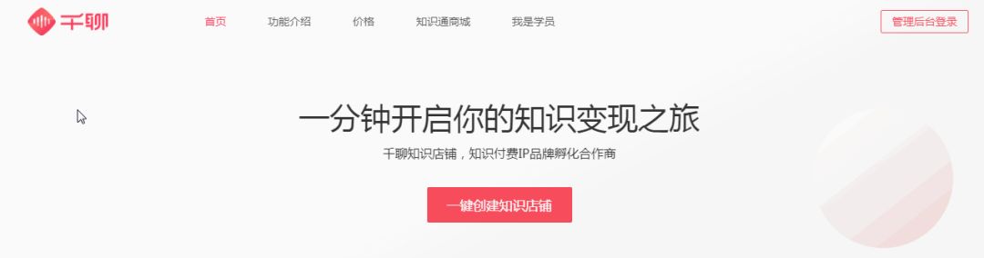 新媒体运营人员必备的78款免费工具！(图7)