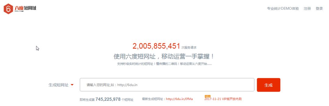 新媒体运营人员必备的78款免费工具！(图8)