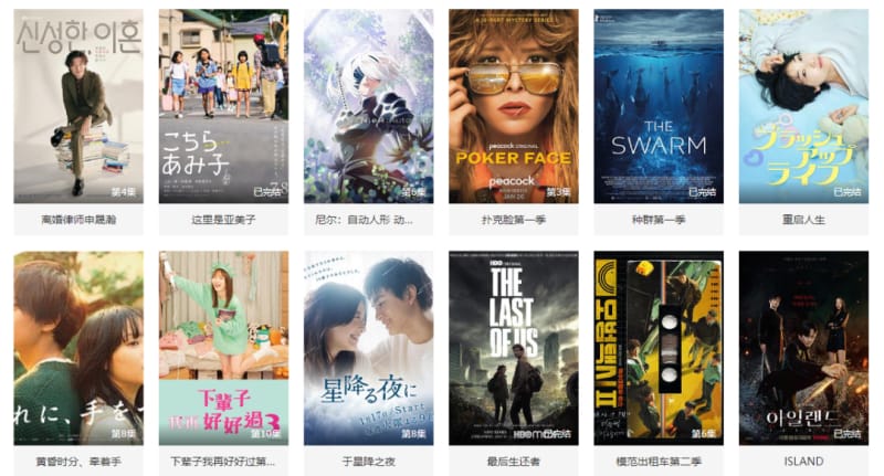 在线之家 8个珍藏已久的免费电影网站,请偷偷收藏,你懂得!(图7)