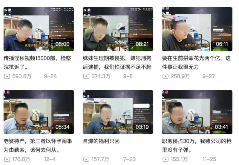 “我在抖音深夜连麦,月赚 20 万”(图7)