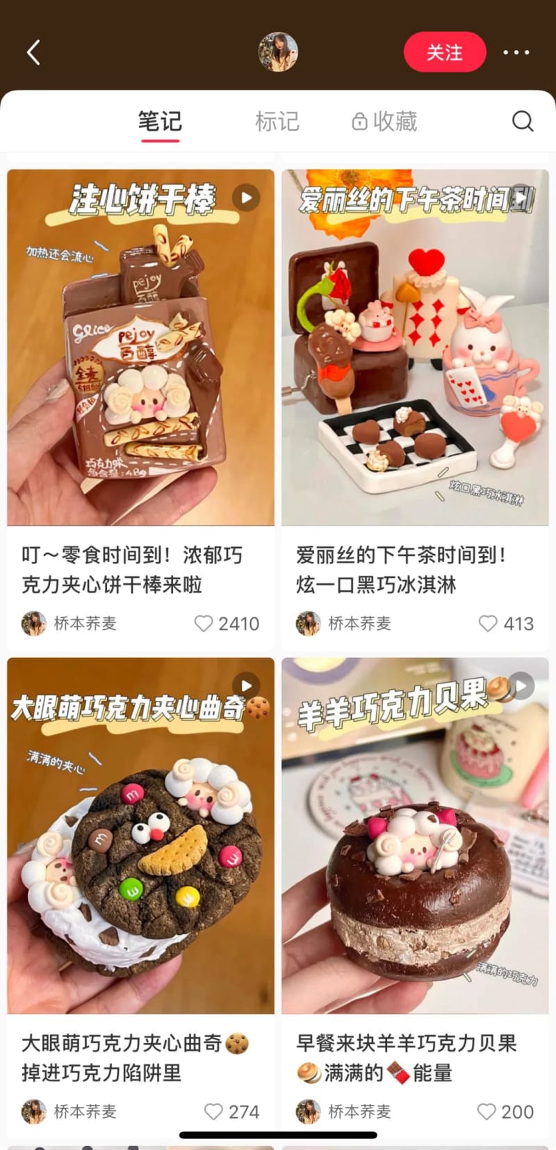 桥本荞麦,分享黏土手作 小红书快速涨粉的 3 大内容技巧(图2)