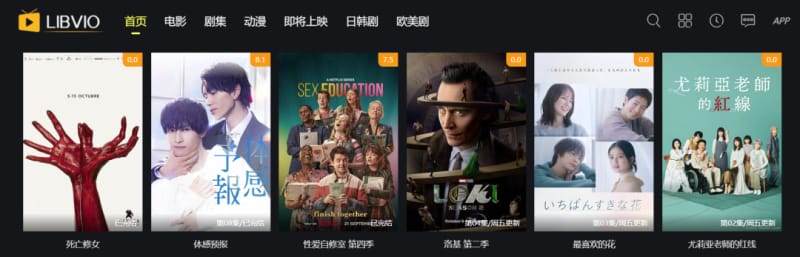 6个免费高清电影网站,请偷偷收藏,你懂得(图5)