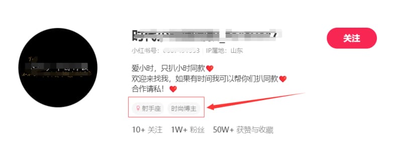 一份完整的小红书账号运营攻略,建议收藏!(图1)