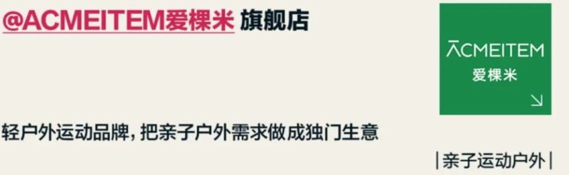小红书电商也有「百大」了!5000粉丝带货百万,凭啥?(图3)