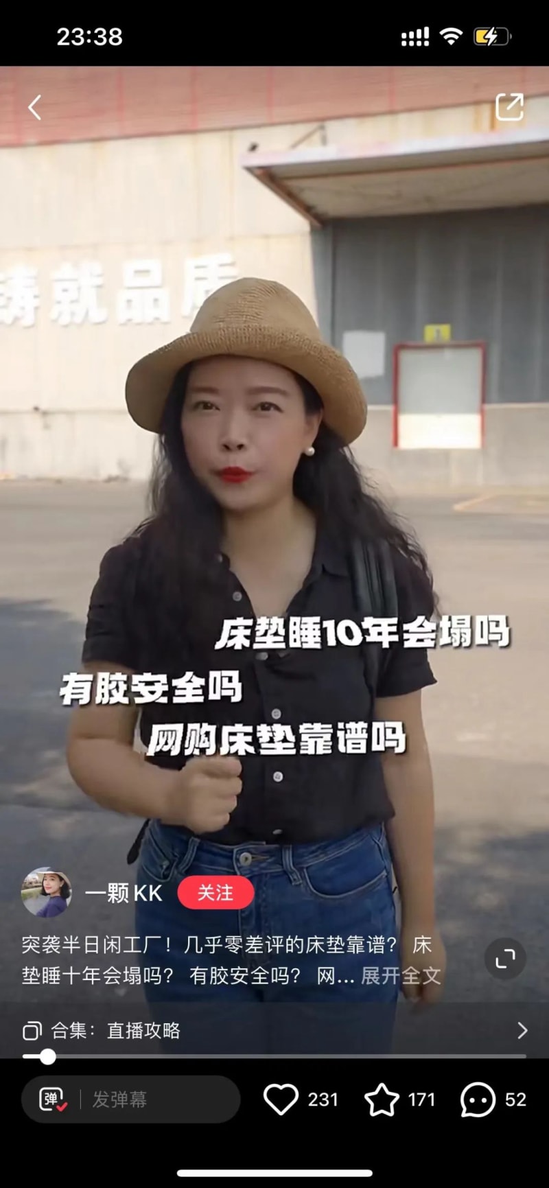 小红书电商也有「百大」了!5000粉丝带货百万,凭啥?(图8)