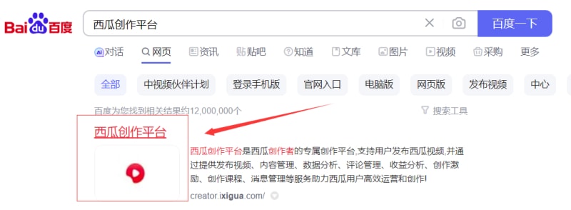 抖音中视频月入5万是如何做的?详细攻略来了(图4)