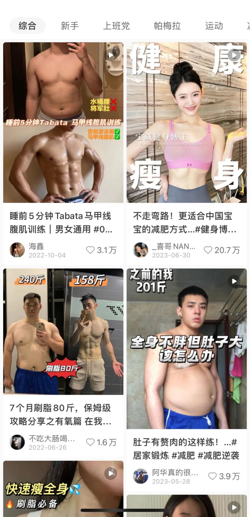 盘点小红书 8 大热门赛道,有机会年入百万(图7)