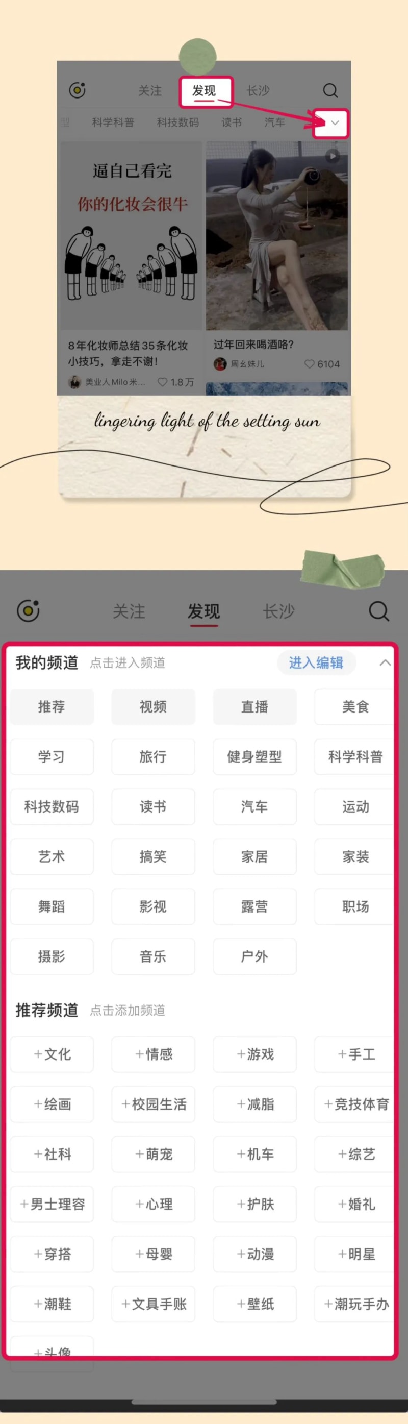 盘点小红书 8 大热门赛道,有机会年入百万(图11)