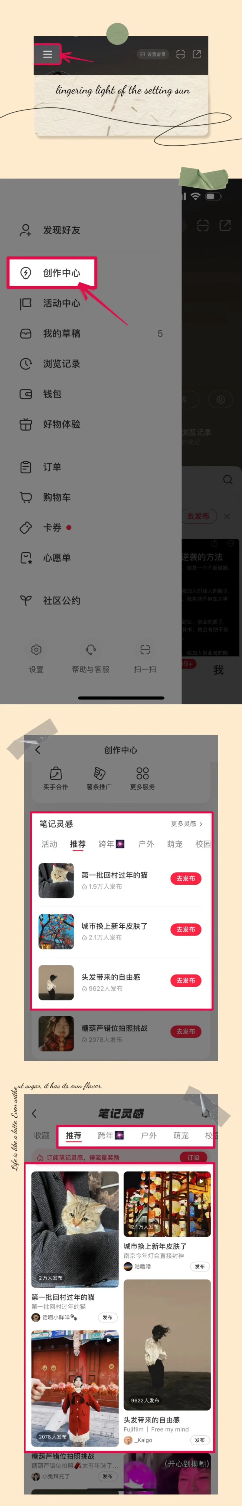 盘点小红书 8 大热门赛道,有机会年入百万(图12)
