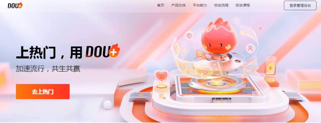 做短视频少了这个步骤,根本不可能爆流量!(图1)