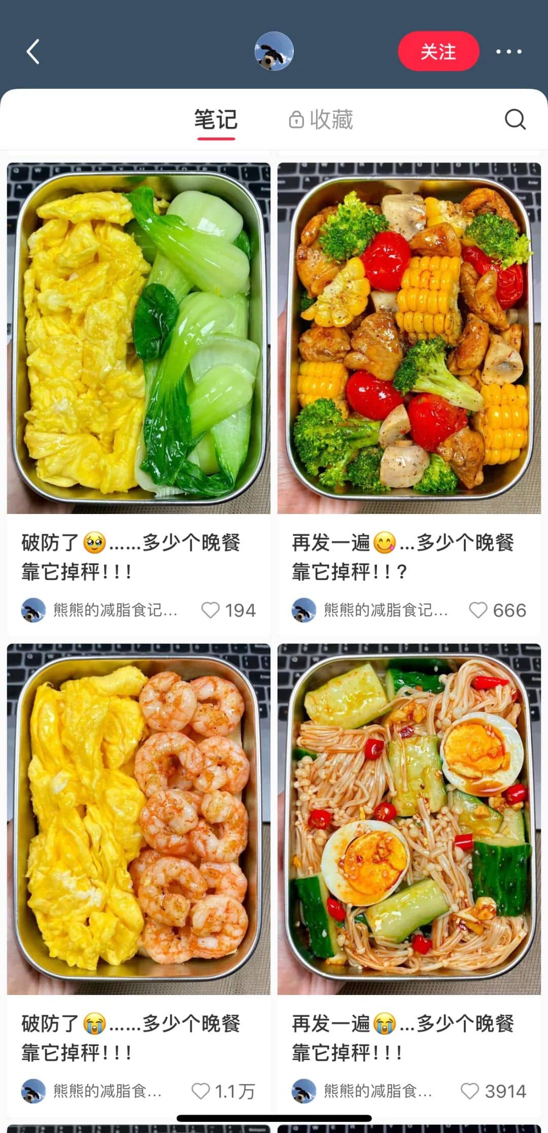 什么类型的小红书博主,最受欢迎?(图1)