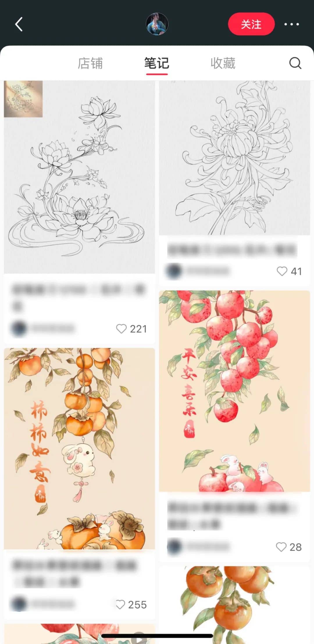 什么类型的小红书博主,最受欢迎?(图3)