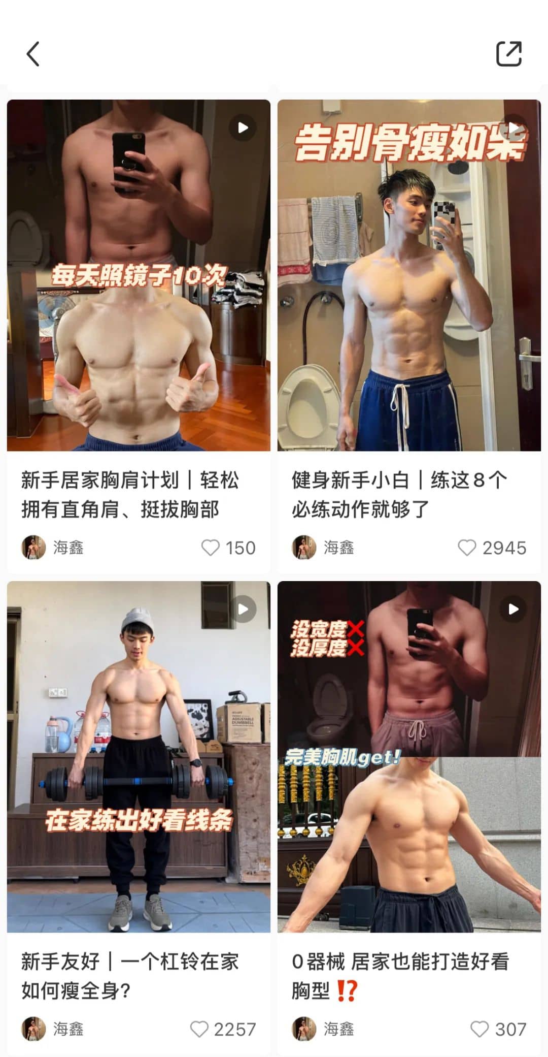 什么类型的小红书博主,最受欢迎?(图6)